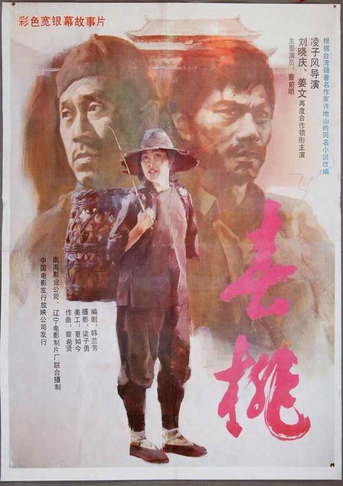 办假的中信银行账单
